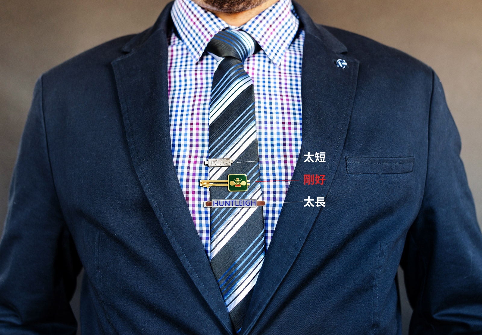 領帶夾尺寸