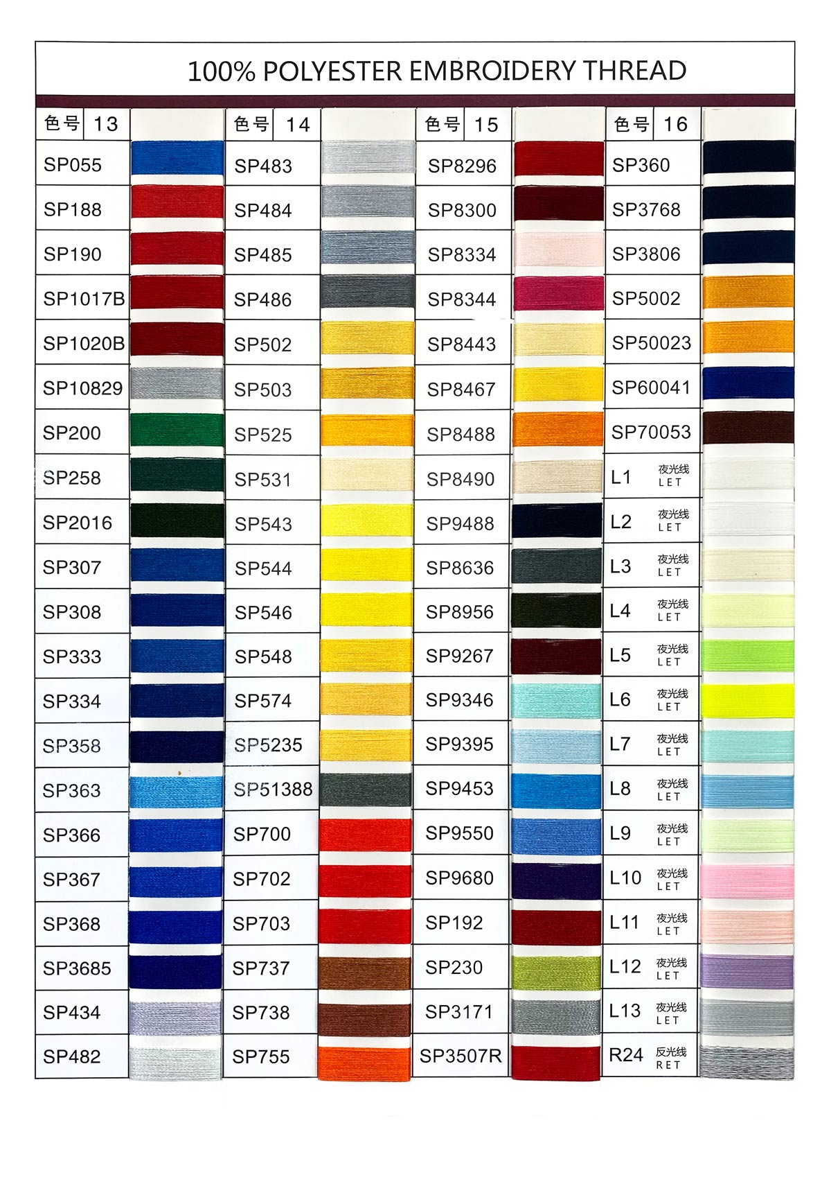 rayon thread color-4