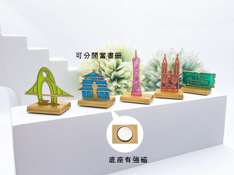 金屬磁鐵製作-3